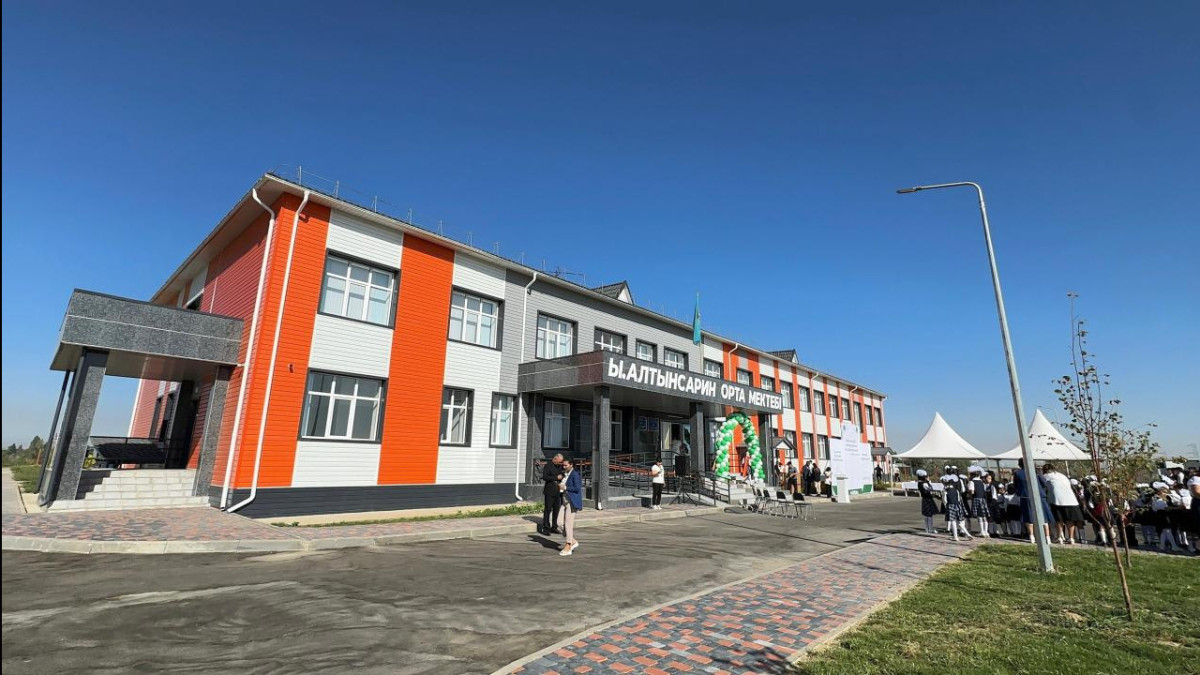  Жамбыл облысының әкімдігі 