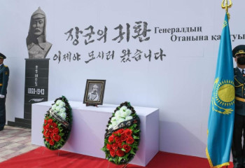 В Кызылорде передали останки генерала Хон Бом До представителям Кореи