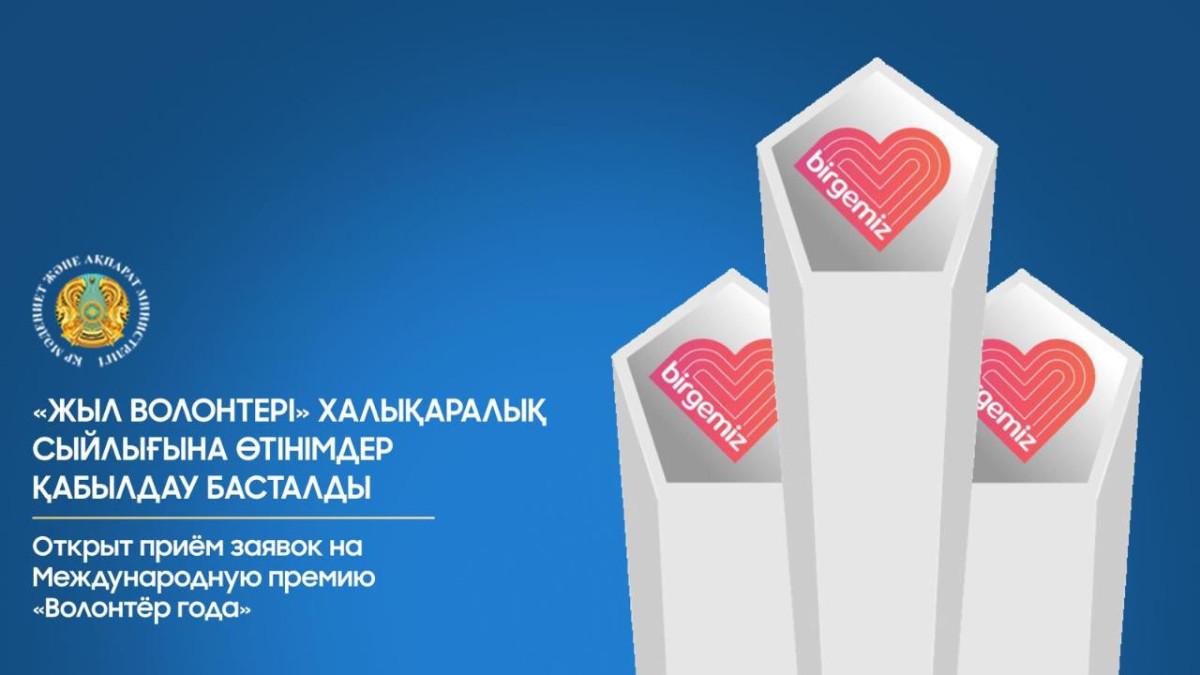  Мәдениет және ақпарат министрлігі 