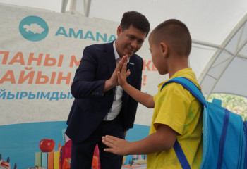 «AMANAT» помог почти 50 тысячам детей в рамках акции «Соберем ребёнка в школу!»