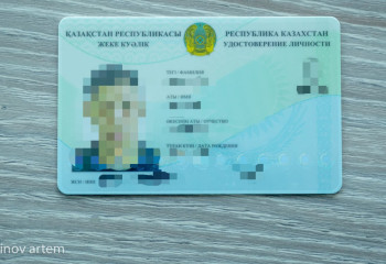 Қазақстандықтар Арменияға паспортсыз бара алады