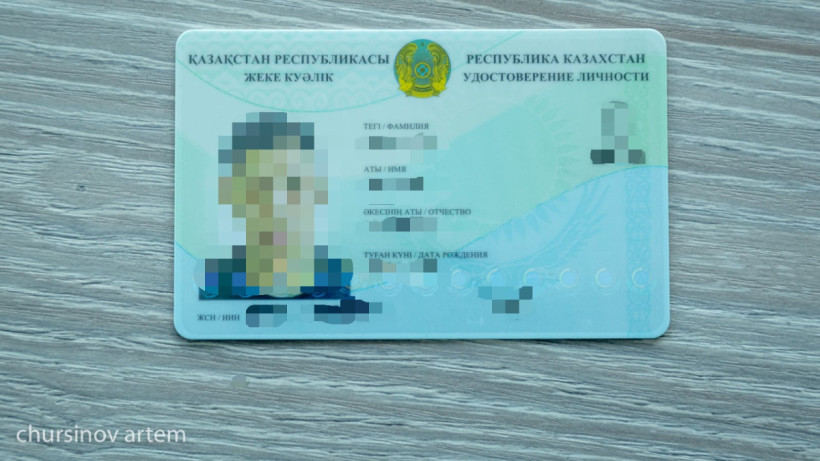  ©El.kz/Артем Чурсинов 