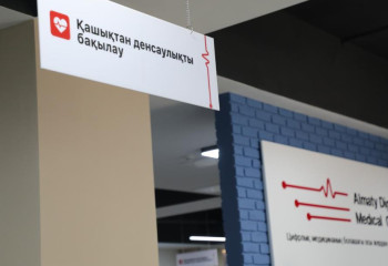 Алматыда Қазақстандағы алғашқы цифрлық медицина орталығы ашылды
