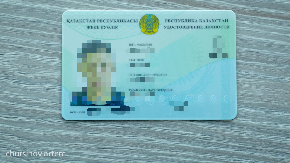 ©El.kz/Артем Чурсинов 