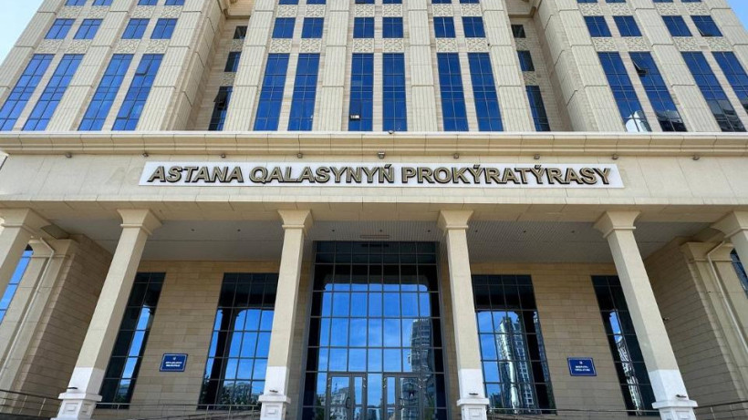  Астана қ. прокуратурасы 