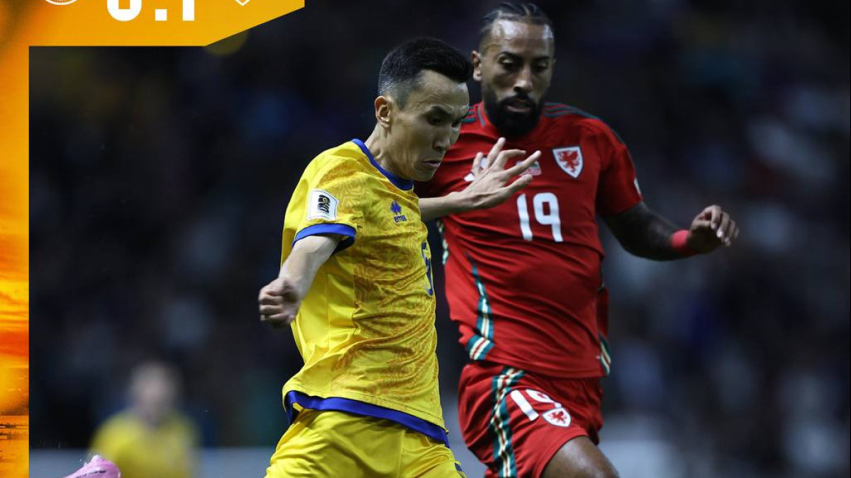  Футбол федерациясы 