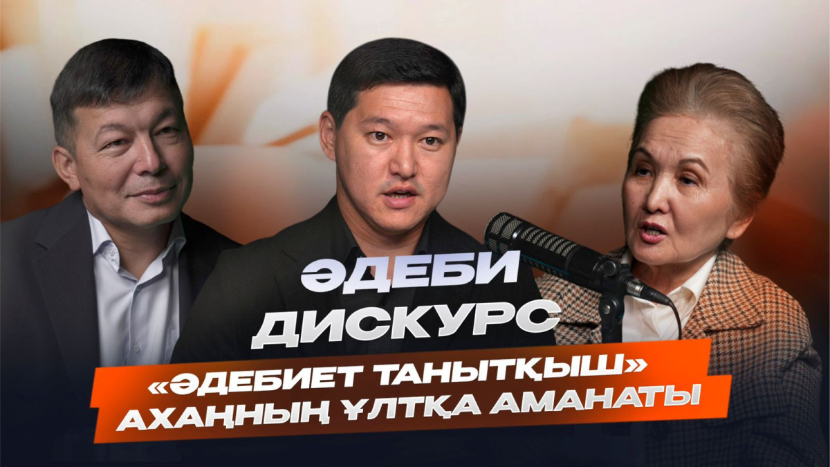  Әдебиет порталы 