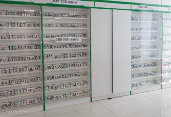 Автовладельцы смогут сами создавать номера с 2026 года