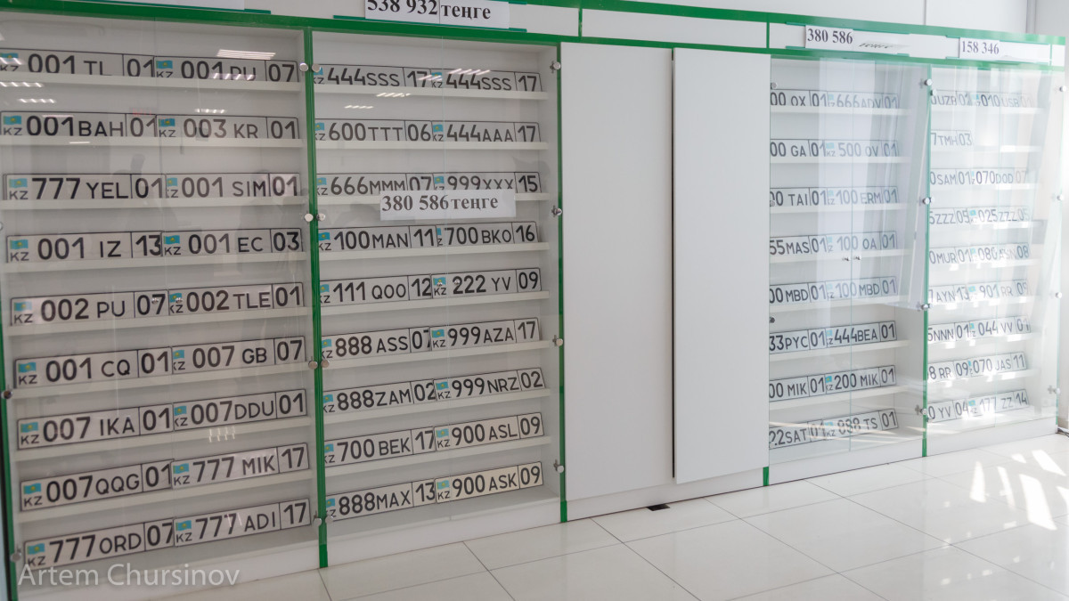  ©El.kz/ Артем ЧУРСИНОВ 