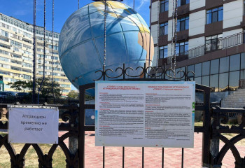 Ақтаудағы аттракционға қатысты тексеріс жалғасуда