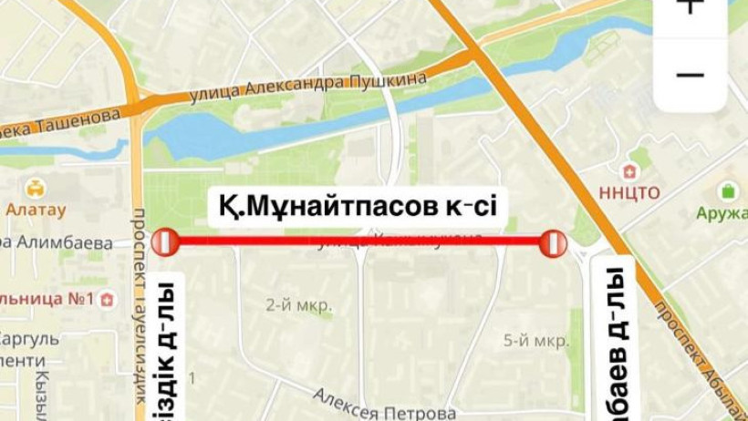  Астана қалалық әкімдігі 