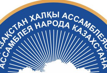 Қазақстанның орыс, славян және казак ұйымдары қауымдастығының басшысы сайланды