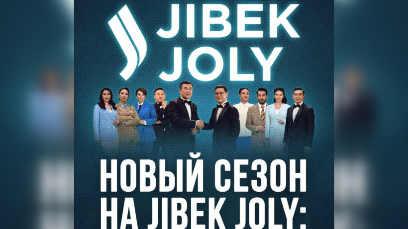  instagram.com/jibek_joly.tv/ 
