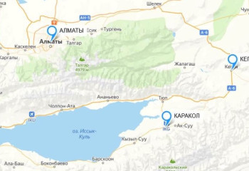 Прямой автобус Каракол - Алматы возобновил работу спустя десятилетия