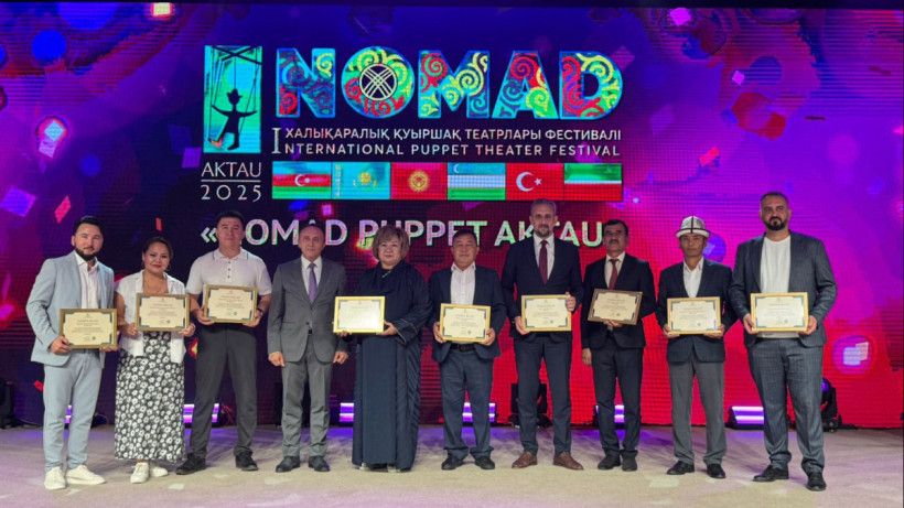  Маңғыстау облыстық қоғамдық коммуникация қызметі 