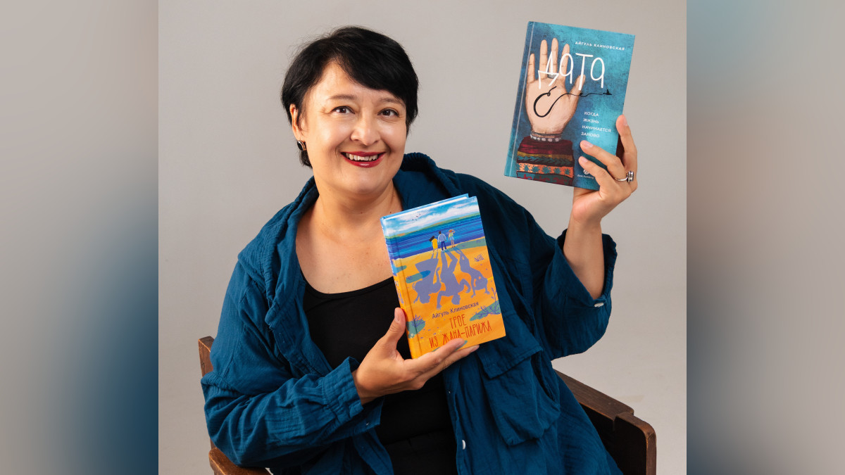  Предоставлено Айгуль Клиновской 