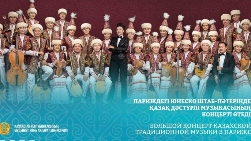  Мәдениет және ақпарат министрлігі 