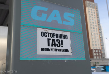 В Казахстане предложили повысить налог и страховку для машин на газу