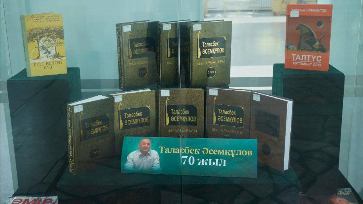  Мәдениет және ақпарат министрлігінің баспасөз қызметі 