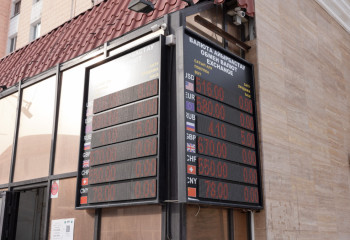 21 қыркүйекке арналған валюта бағамы