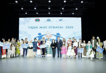 Елордада жас отбасылар арасындағы байқаудың қорытындысы шықты