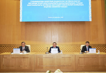 Ауыл шаруашылығында тұқымдарды цифрлық қадағалау жүйесі енгізіледі