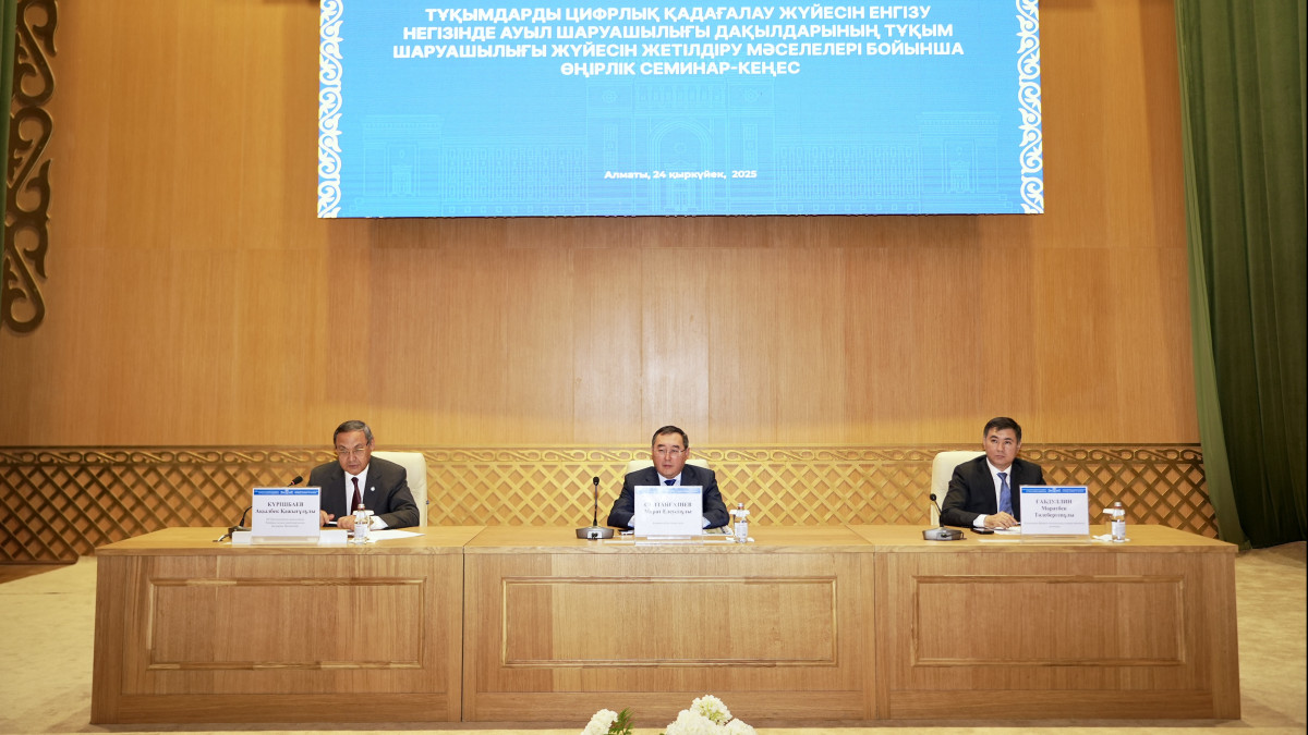  ҚР президенті жанындағы ұлттық ғылым академиясы 