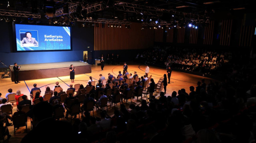  © акимат Карагандинской области 