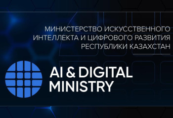 Шанырак и микрочипы: какой смысл несёт в себе логотип нового Министерства РК