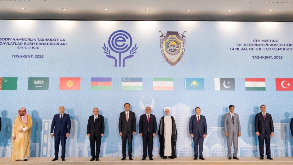  Бас прокуратура 