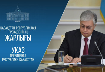 Күрестегі табыс: балуандар мен бапкерлер мемлекеттік наградалармен марапатталды