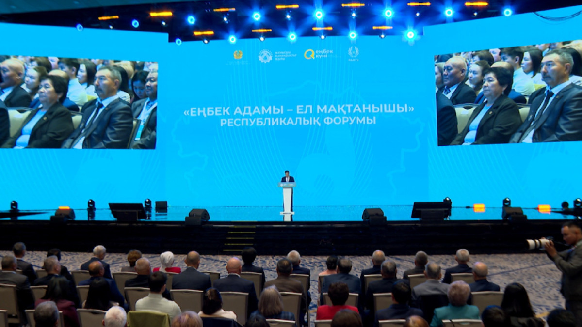  © Пресс-служба Правительства РК 