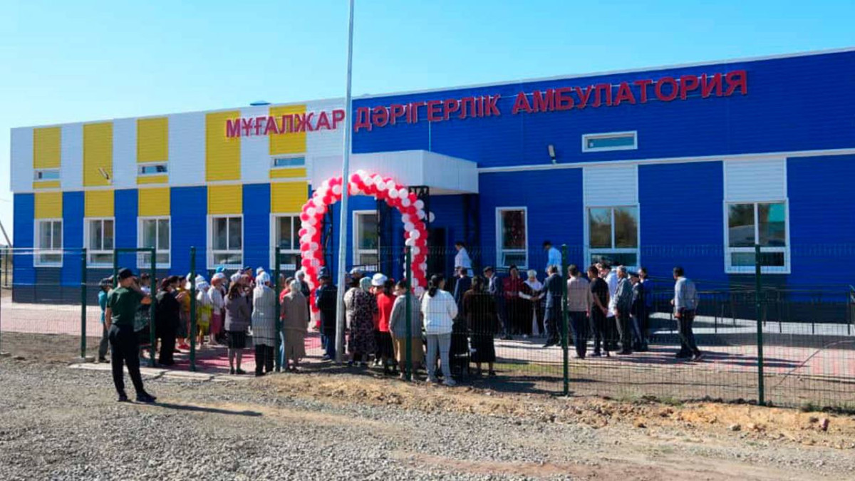  Ақтөбе облысы әкімдігі 