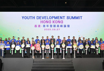 Қазақстан Гонконгте өткен II Жастарды дамыту саммитіне қатысты