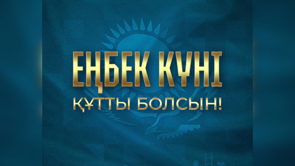  © Пресс-служба Акорды 