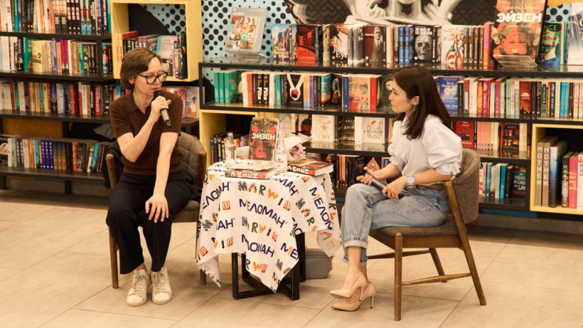  Меломан/MARWIN 