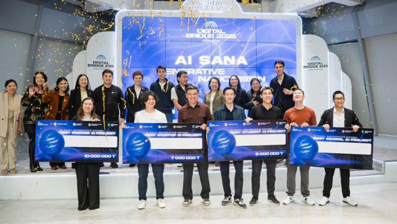  Министерство искусственного интеллекта и цифрового развития Республики Казахстан 