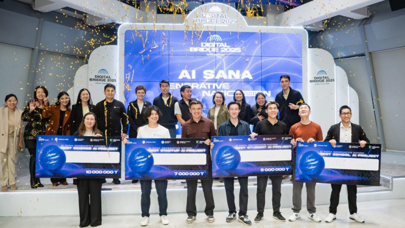  Жасанды интеллект және цифрлық даму министрлігі 