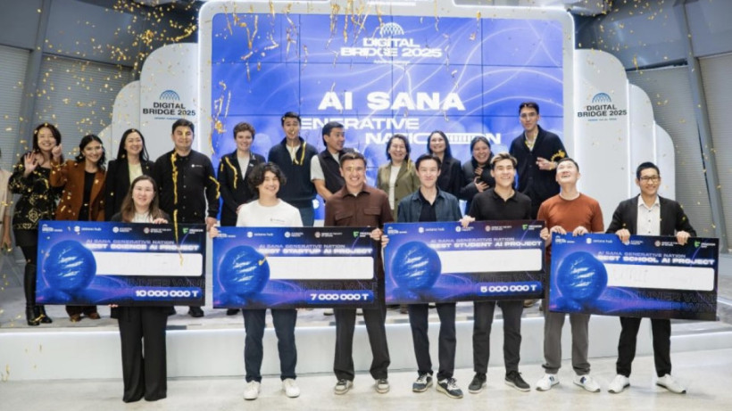  Ministry of Artificial Intelligence and Digital Development 