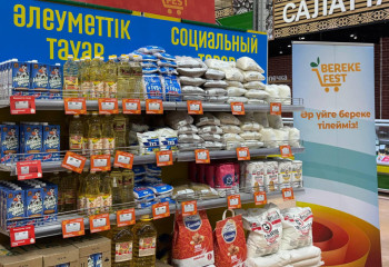 Ақтауда әлеуметтік маңызы бар азық-түлік тауарлары арзандайды