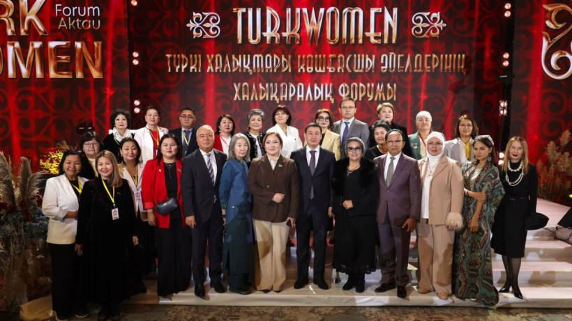  Ақтау қаласының әкімдігі 