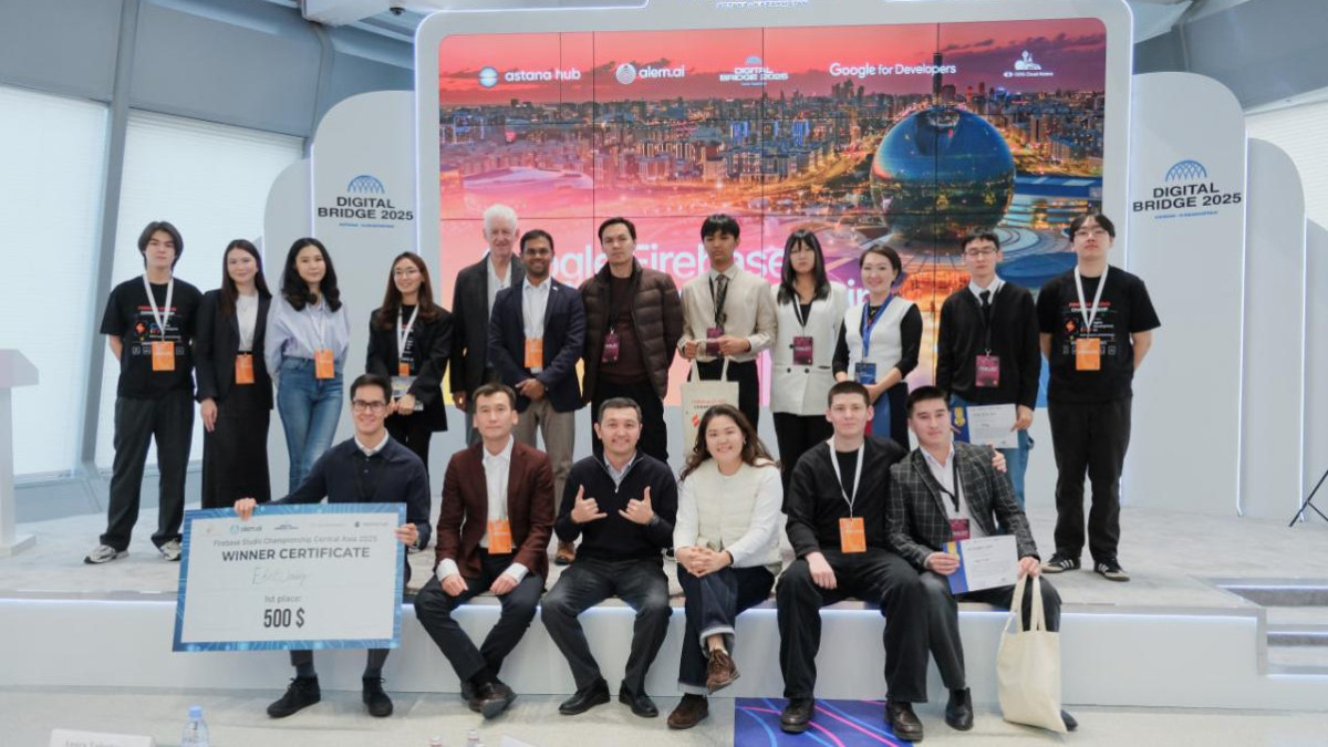  Жасанды интеллект және цифрлық даму министрлігі 