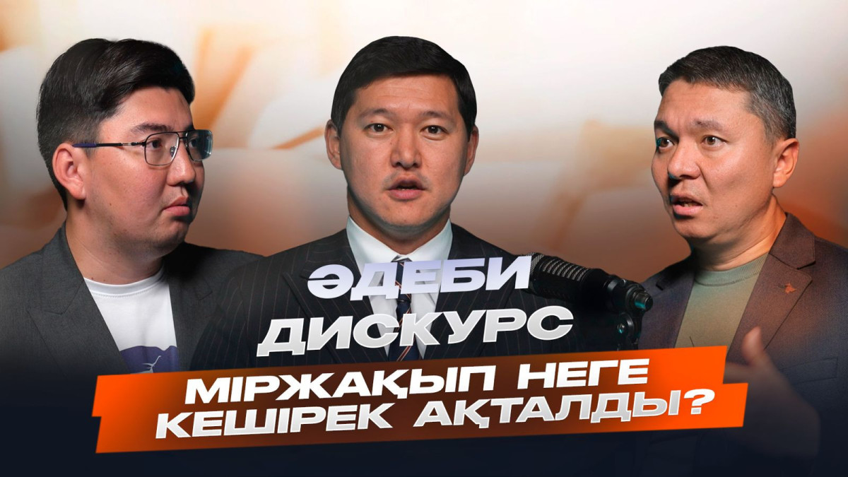  «Әдебиет порталы» 