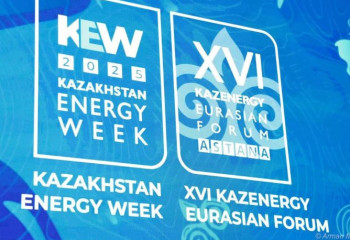 Астанада Kazakhstan Energy Week-2025 және XVI KAZENERGY форумы басталды