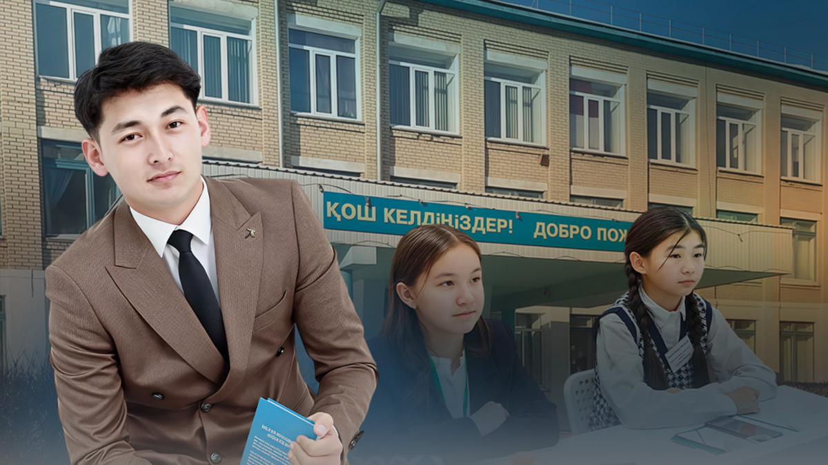  Коллаж El.kz 