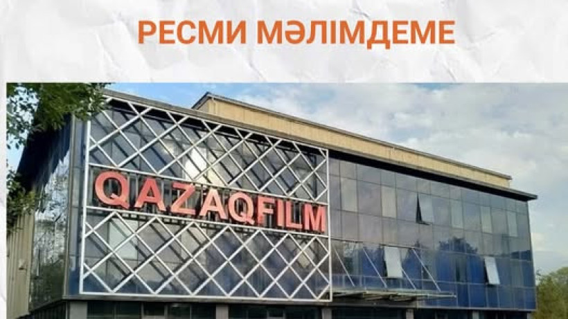  © Министерство культуры и информации 