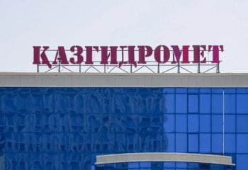 5 қазанға арналған ауа райы болжамы