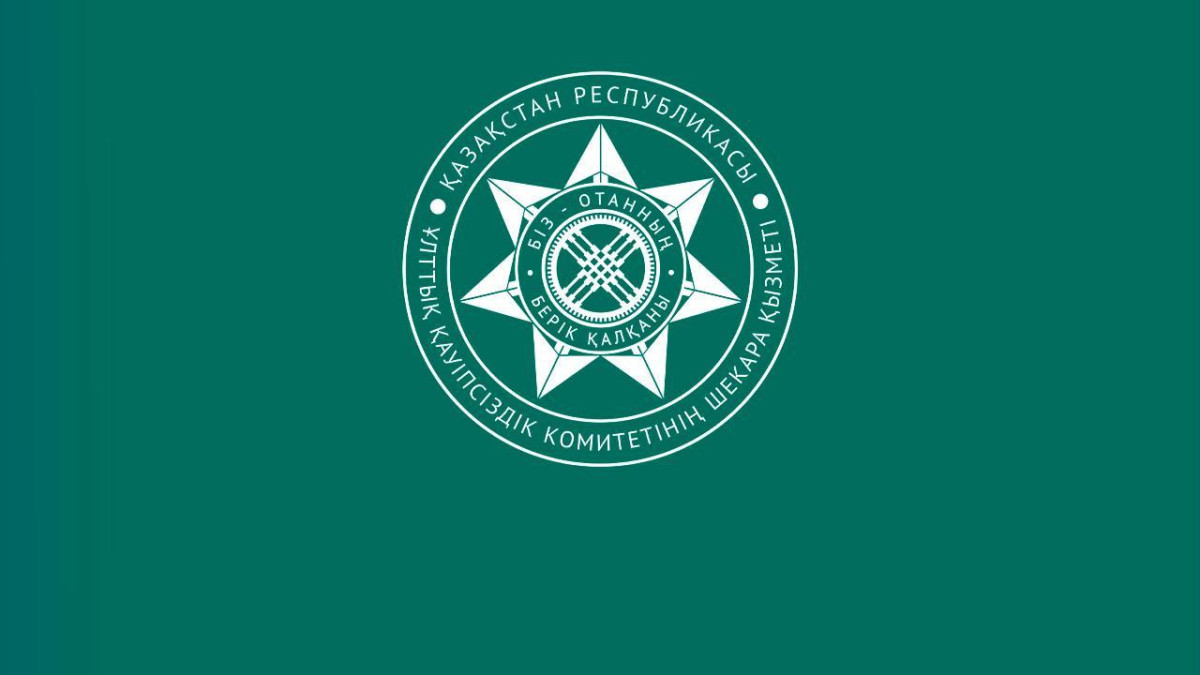  gov.kz 