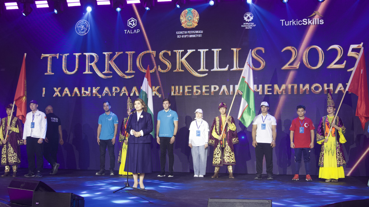  © Минпросвещения РК 