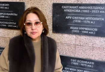 Салтанат Нүкенованың есімі Қазақстанның елеулі тұлғаларының пантеонына енді